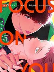 漫画大全在线看纸鸢与刀封面